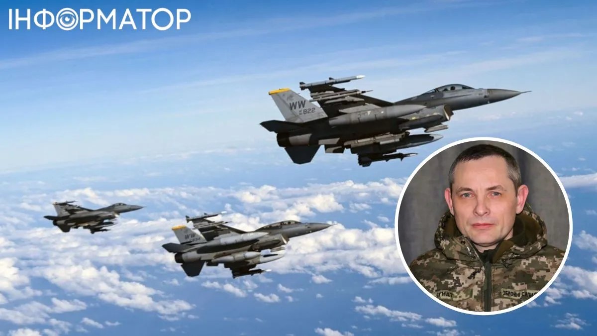 Игнат рассказал о подготовке новых групп пилотов на F-16