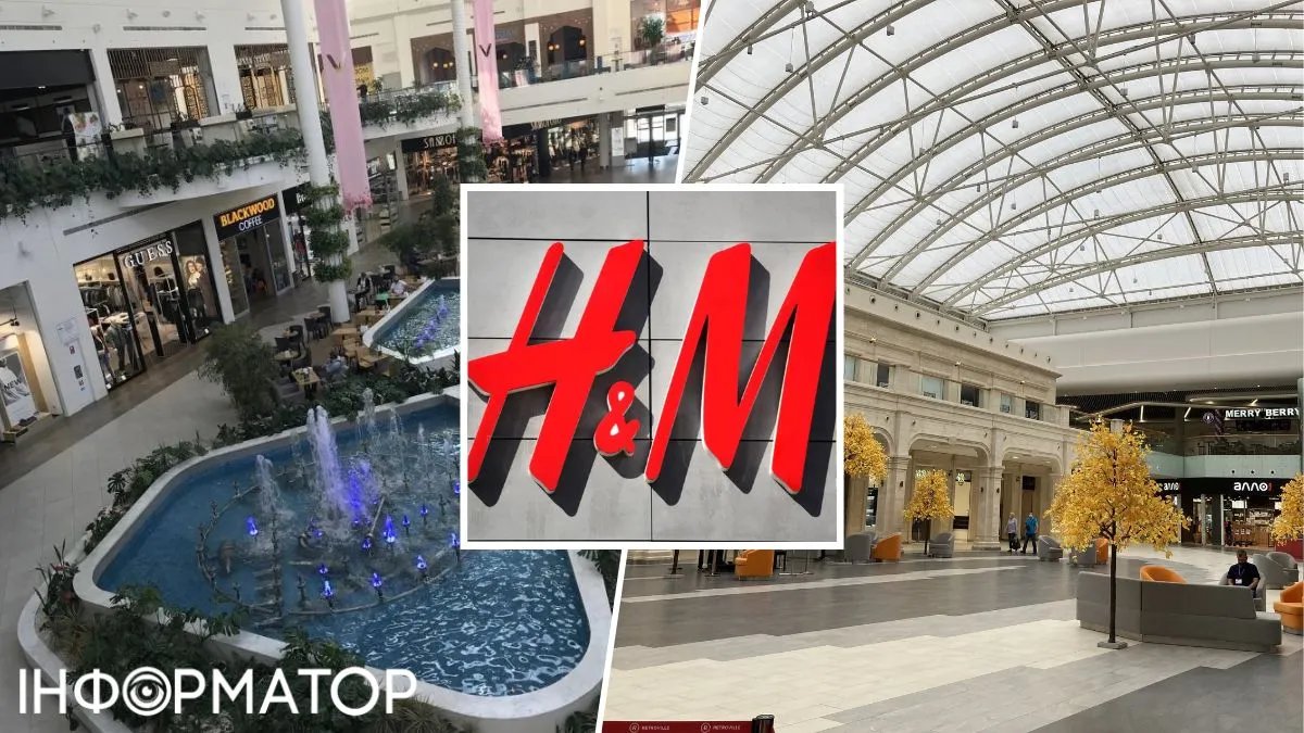 H&M готує до відкриття шість магазинів