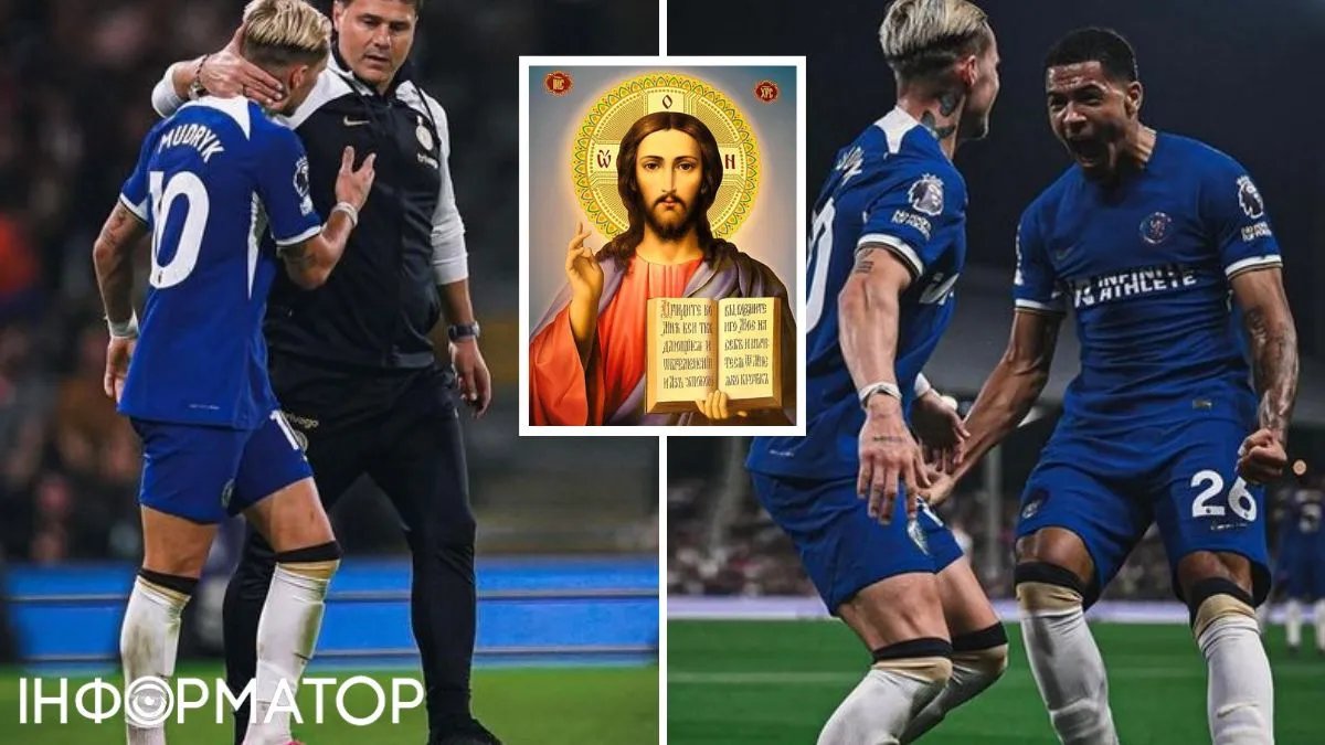 После гола за Челси Мудрик показал щитки с Иисусом