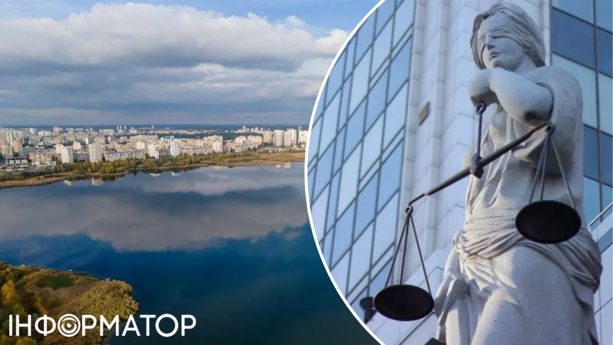 Община Киева выиграла апелляционный суд по Вырлице