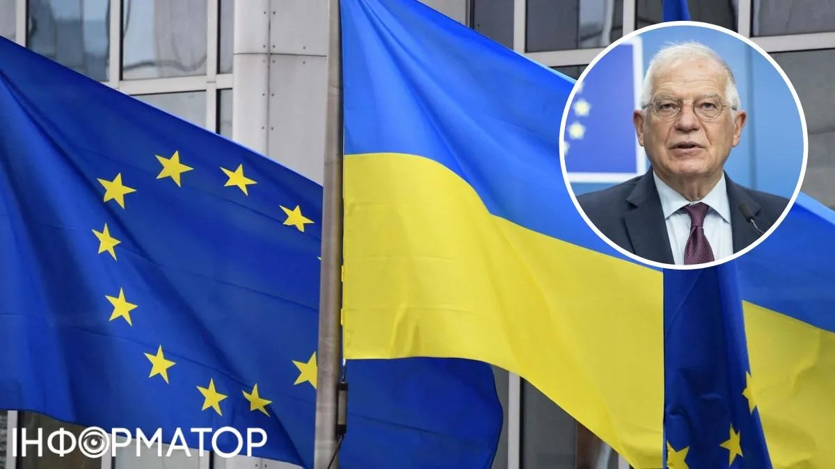 Флаги ЕС, Украины, Жозеп Боррель