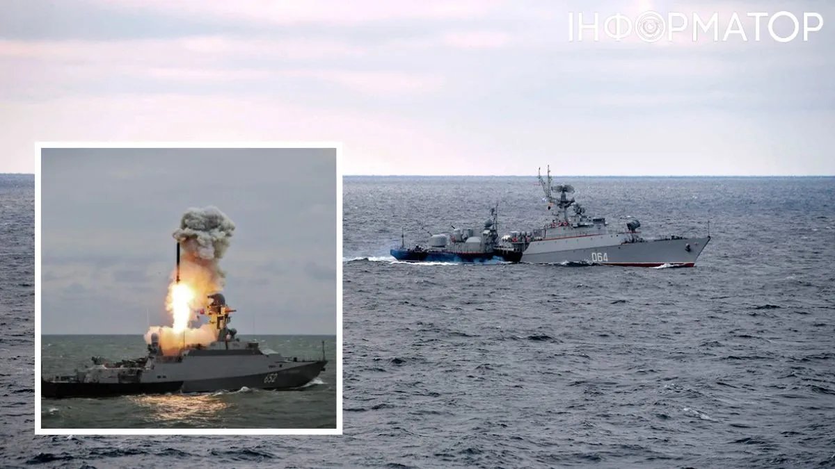 Россия держит в морях корабли с "Калибрами"
