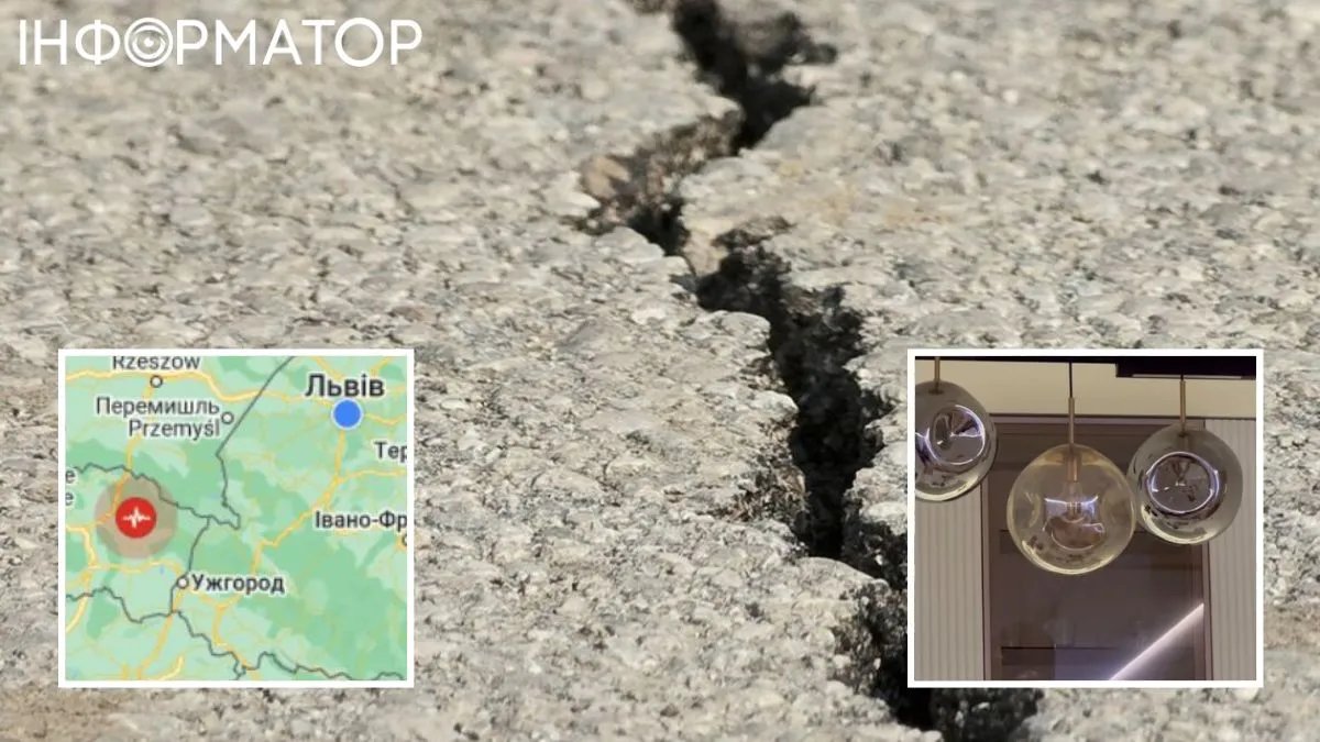 землетрус захід України