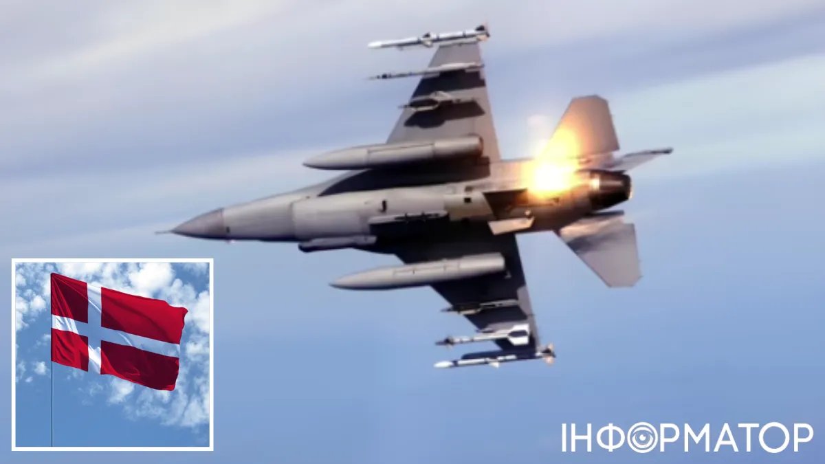 Дания передаст Украине F-16 в 2024 году