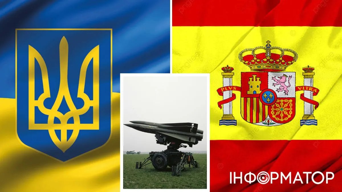 Помощь Украине от Испании