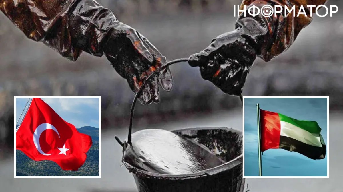 Компании Турции и ОАЭ продавали сырую нефть рф дороже согласованных цен