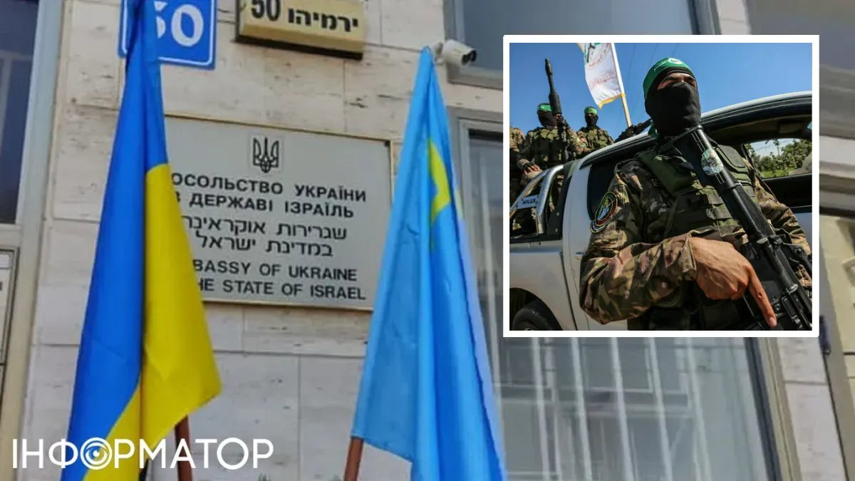 Посольство Украины в Израиле