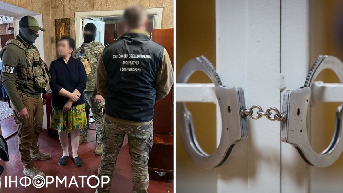 генпрокуратура затримала зрадницю України