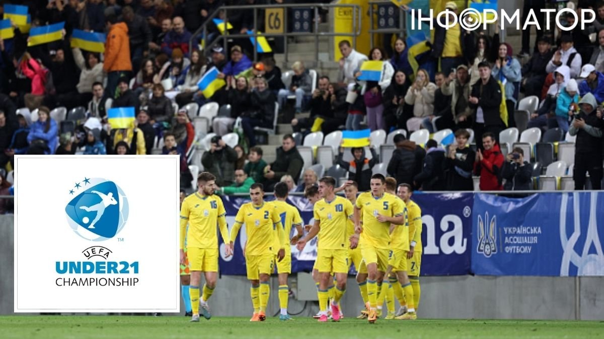 Украина U-21 - Англия U-21: Илья Квасница забил победный гол