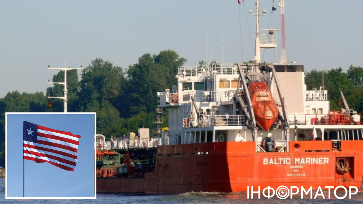 В Черном море на мине подорвался танкер с нефтепродуктами: кому принадлежало судно и где произошел взрыв