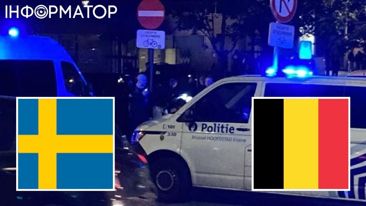 Швеция, Брюссель убийство