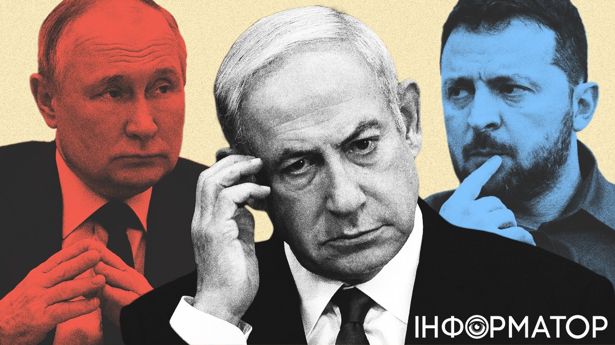 Путін, Нетаньяху та Зеленський