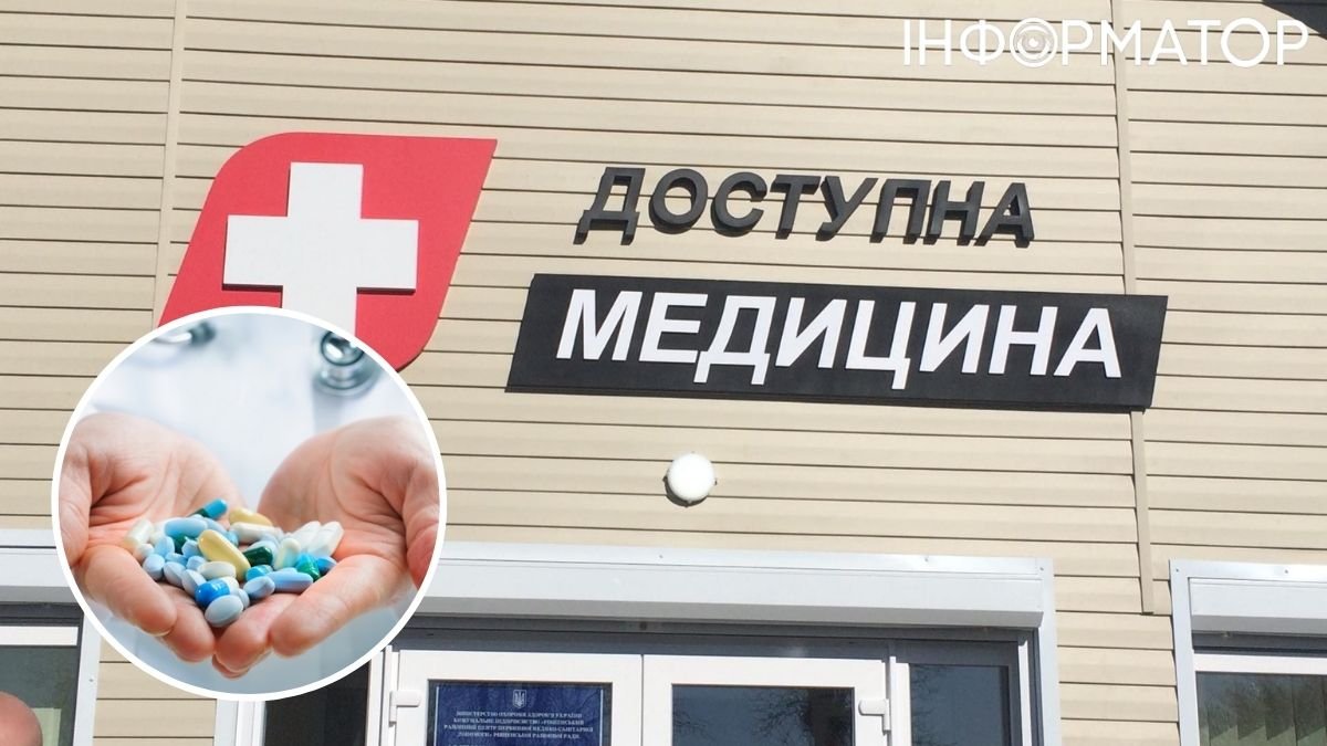 В Україні створили онлайн-гід про безкоштовні медичні послуги: як завантажити та про що можна дізнатися у застосунку