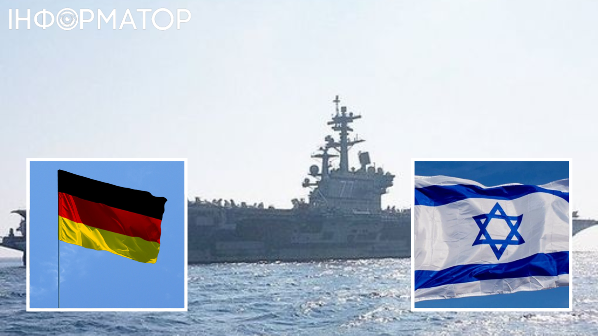 Флаги Германии и Израиля