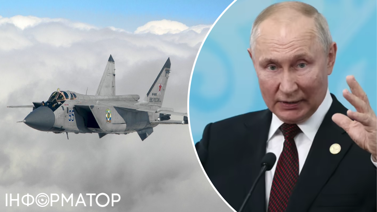 Погрози Путіна про МіГ-31К у Чорному морі