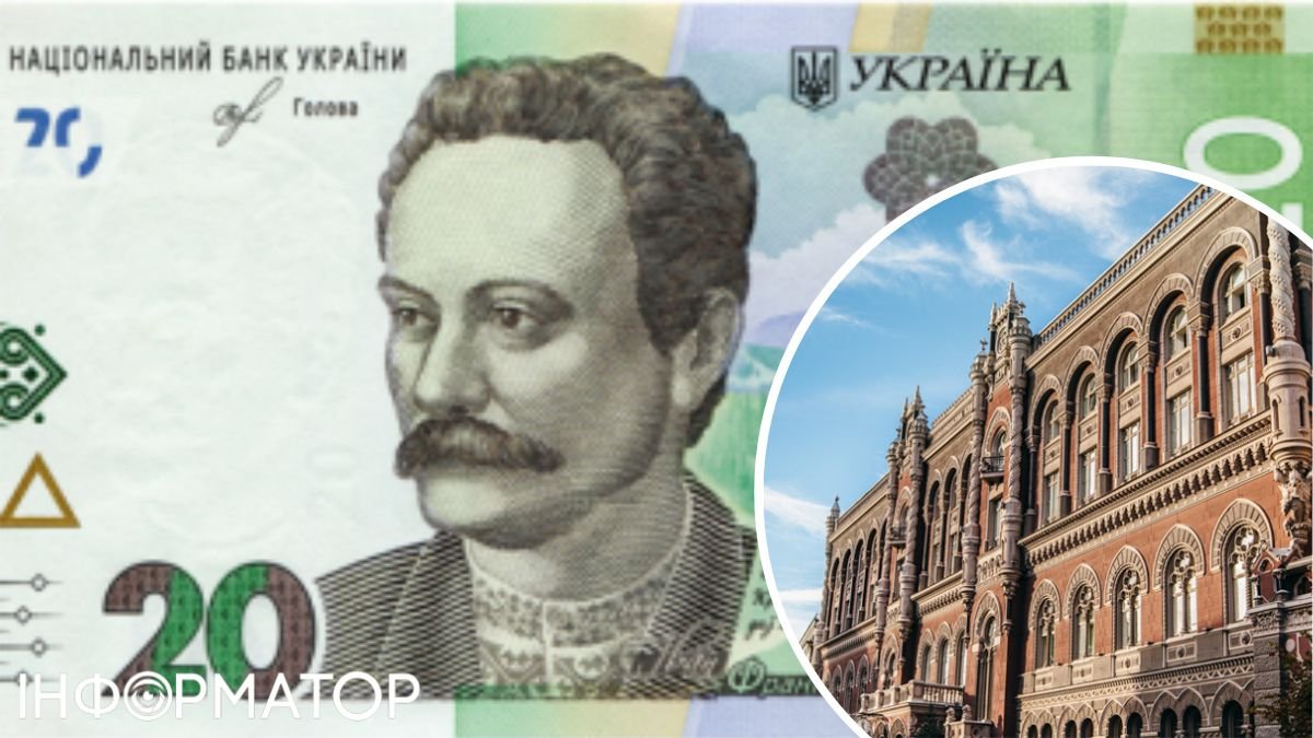 В Украине вводят в обращение новые банкноты - чем они отличаются от старых