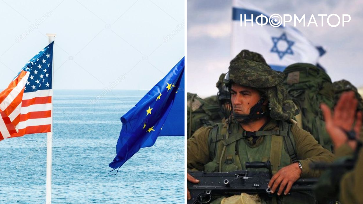 Прапори ЄС, США та Ізраїля
