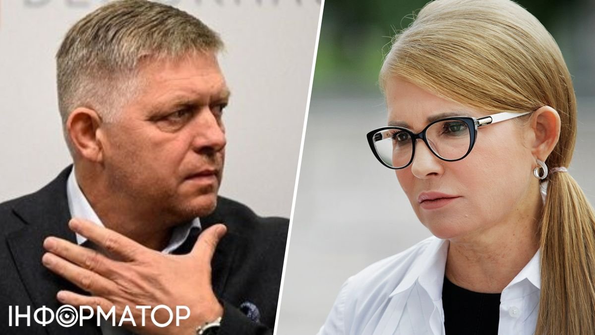 Роберт Фицо, Юлия Тимошенко