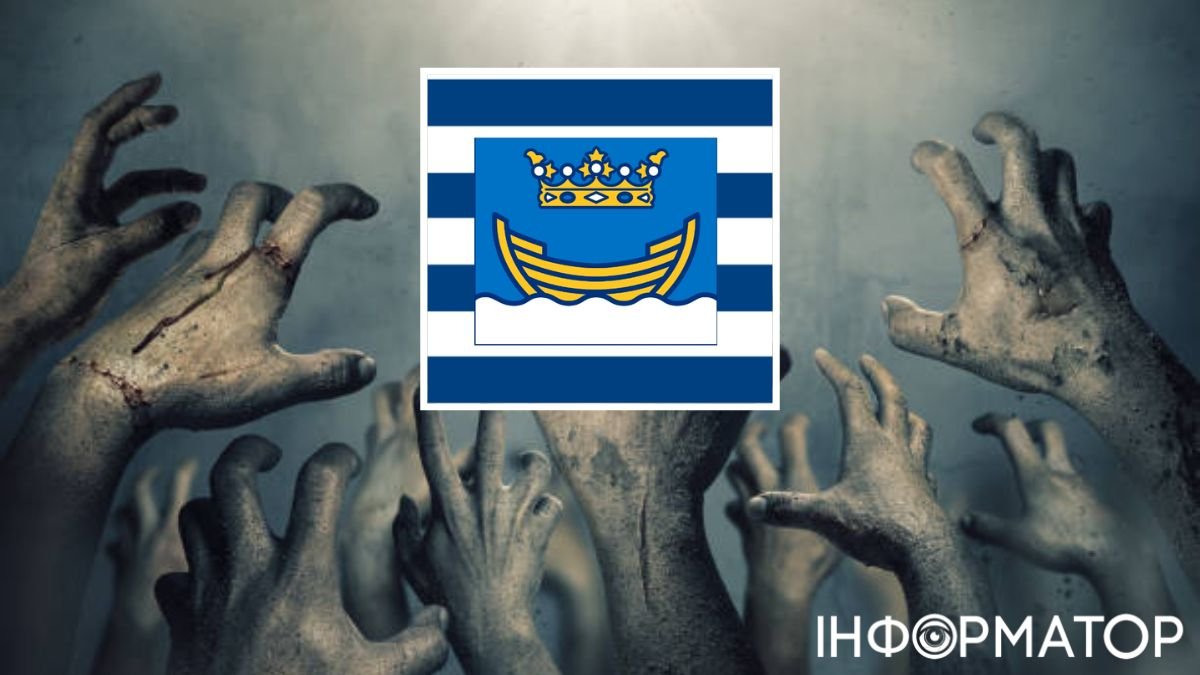 Флаг Хельсинки и зомби