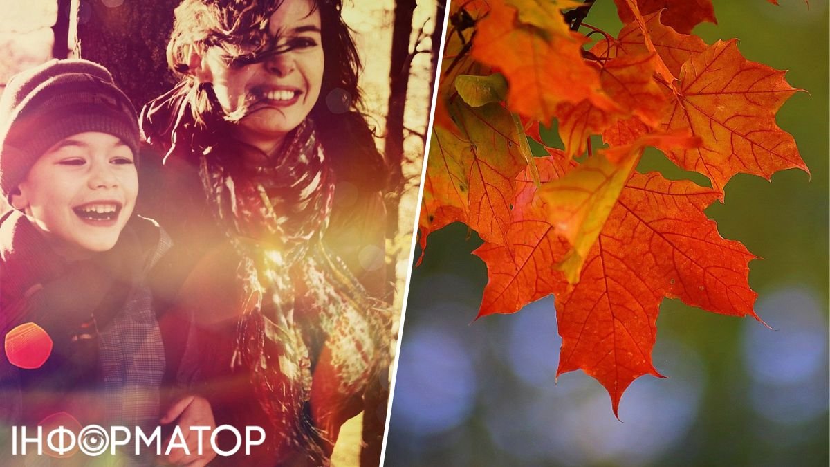 10 способов поднять себе настроение этой осенью