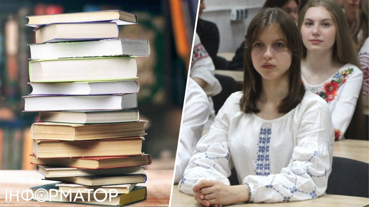 Используют ли в школах Украины во время обучения учебники на русском языке - ответ Института модернизации содержания образования