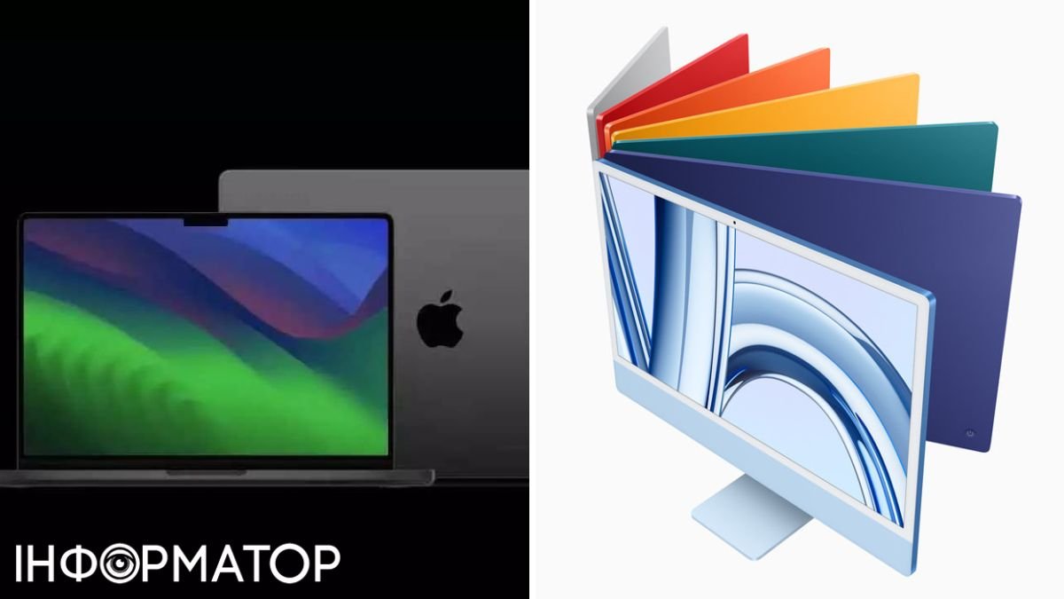 Macbook и iMac