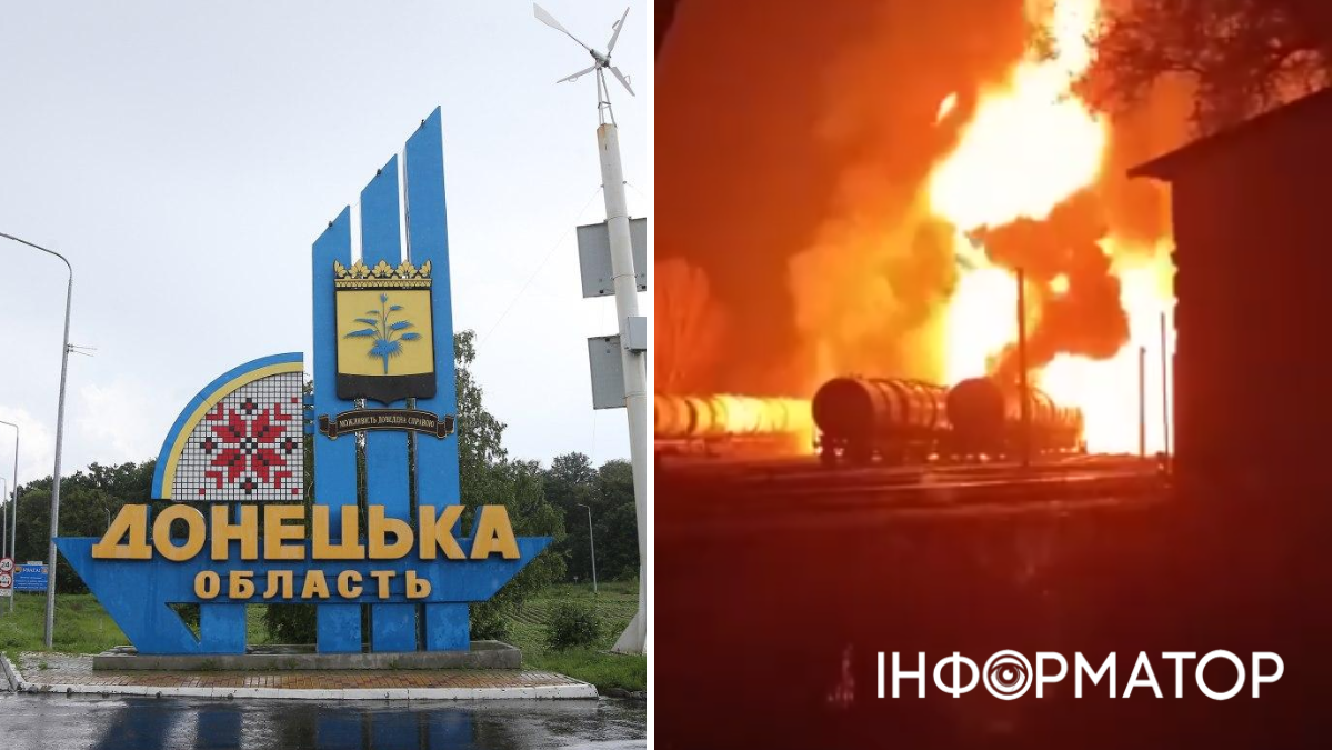 Горять цистерни з паливом у Донецьку