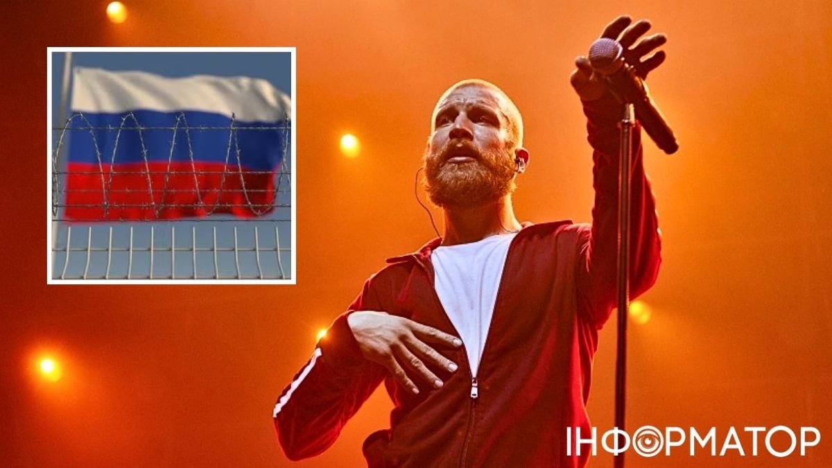 Иван Дорн и флаг россии