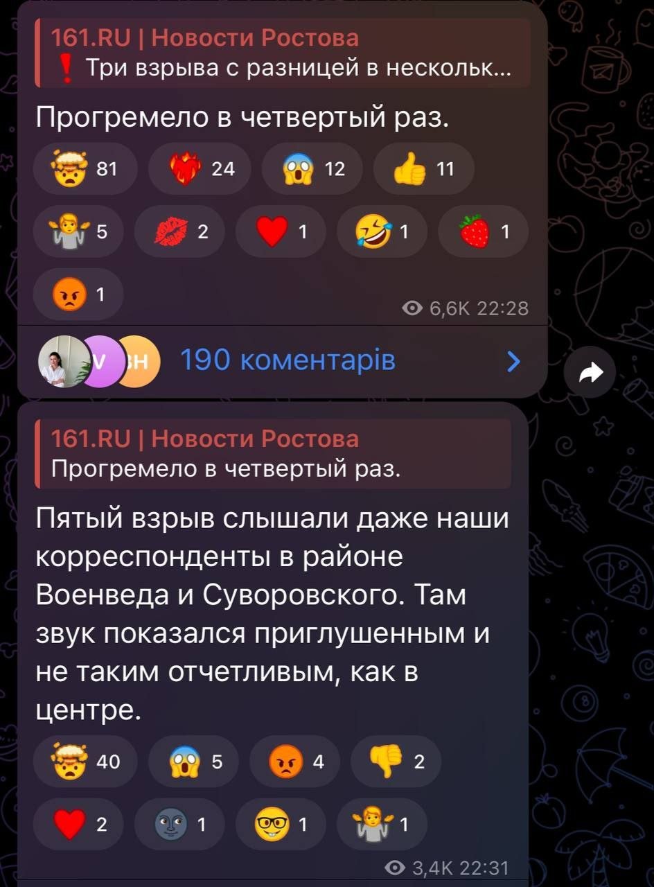 В Ростове россиян испугал салют, они в панике сообщали о взрывах (видео).  Читайте на UKR.NET