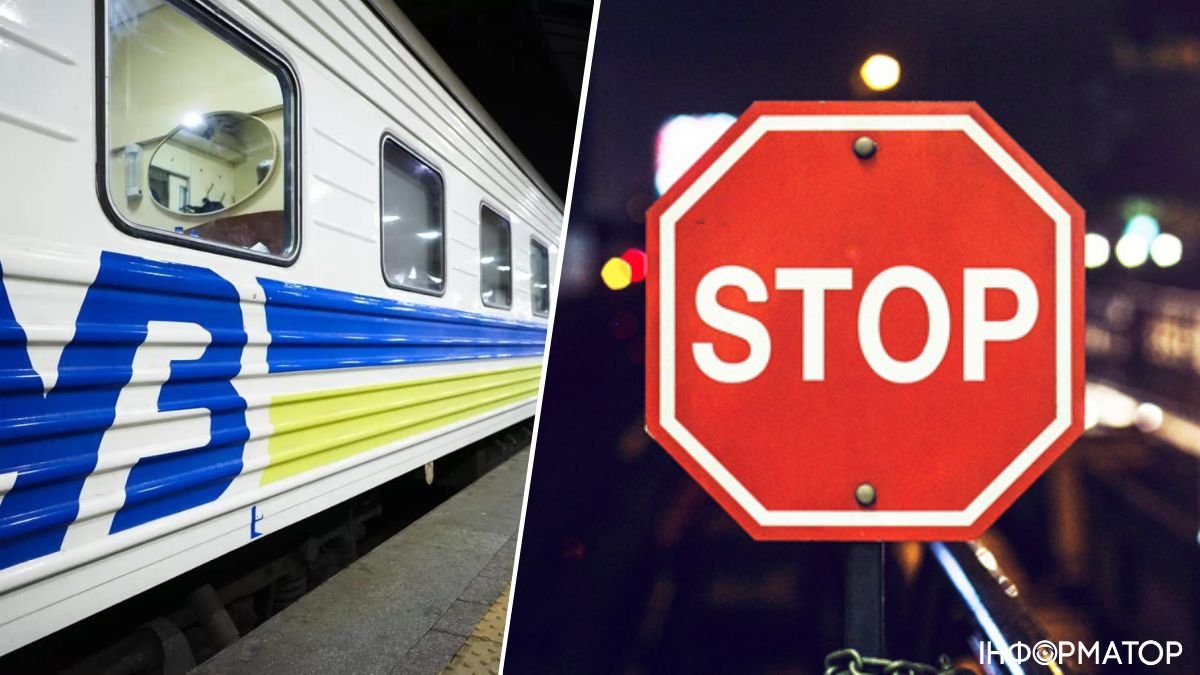 Українцям пояснили, чи буде нічний поїзд виправданням за порушення комендантської години