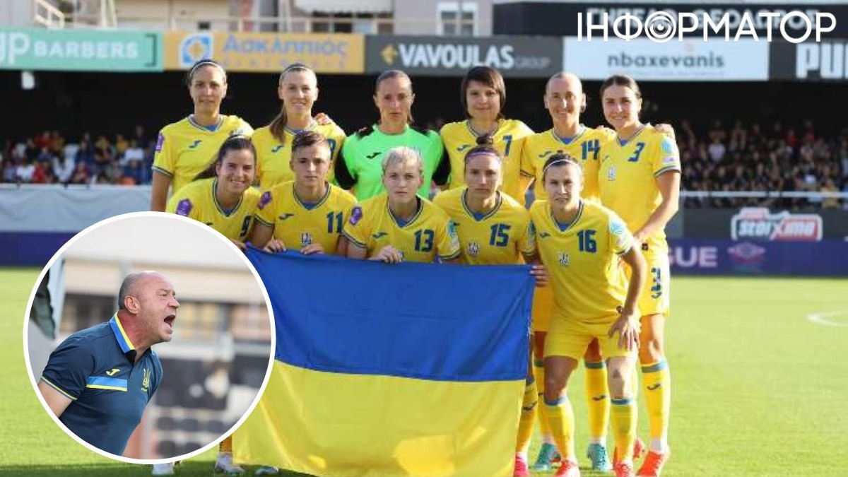 женский футбол сборная Украины