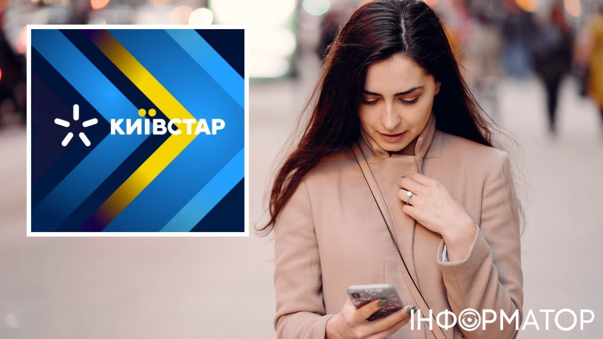 У женщины похитили телефон с SIM-картой Киевстар и сняли с кредитки почти  50 тысяч гривен - каким было решение суда