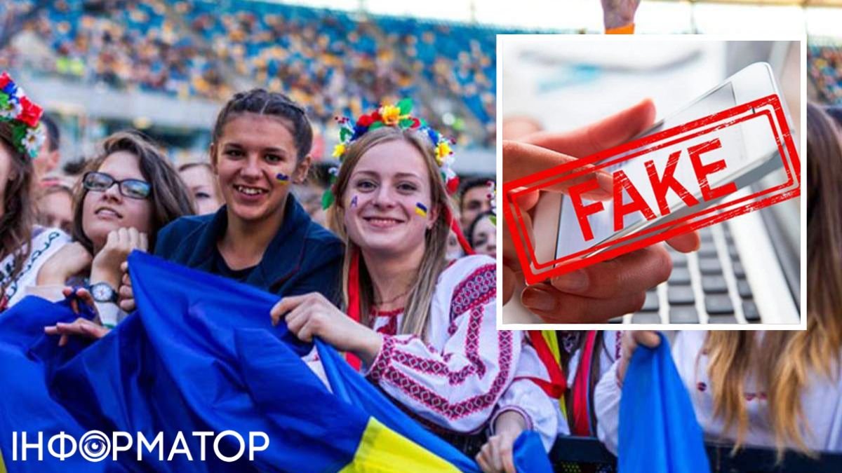 Фейк об эмиграции украинской молодежи в россию опровергли