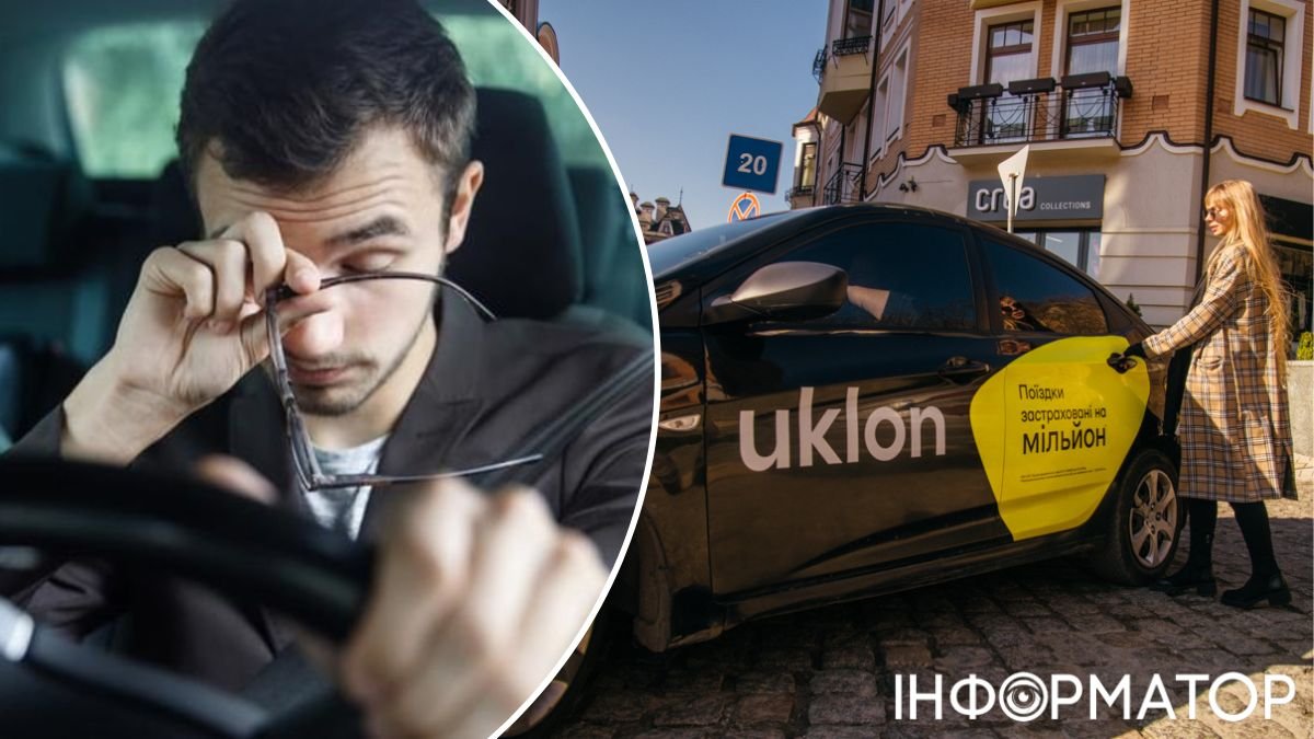 Uklon запровадив нову функцію - поскаржитися на таксистів з антиукраїнською позицією тепер можна у додатку