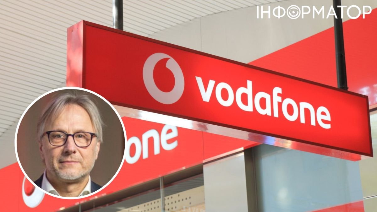 Впровадження 5G є стратегічно важливим напрямом  Vodafone