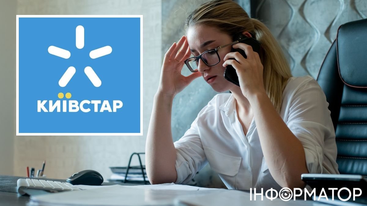 У женщины похитили телефон с SIM-картой Киевстар и украли с карточки более  54 тысяч гривен - каким было решение суда