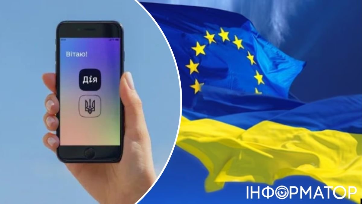 Граждане ЕС смогут подписывать в Украине е-документы своими е-подписями