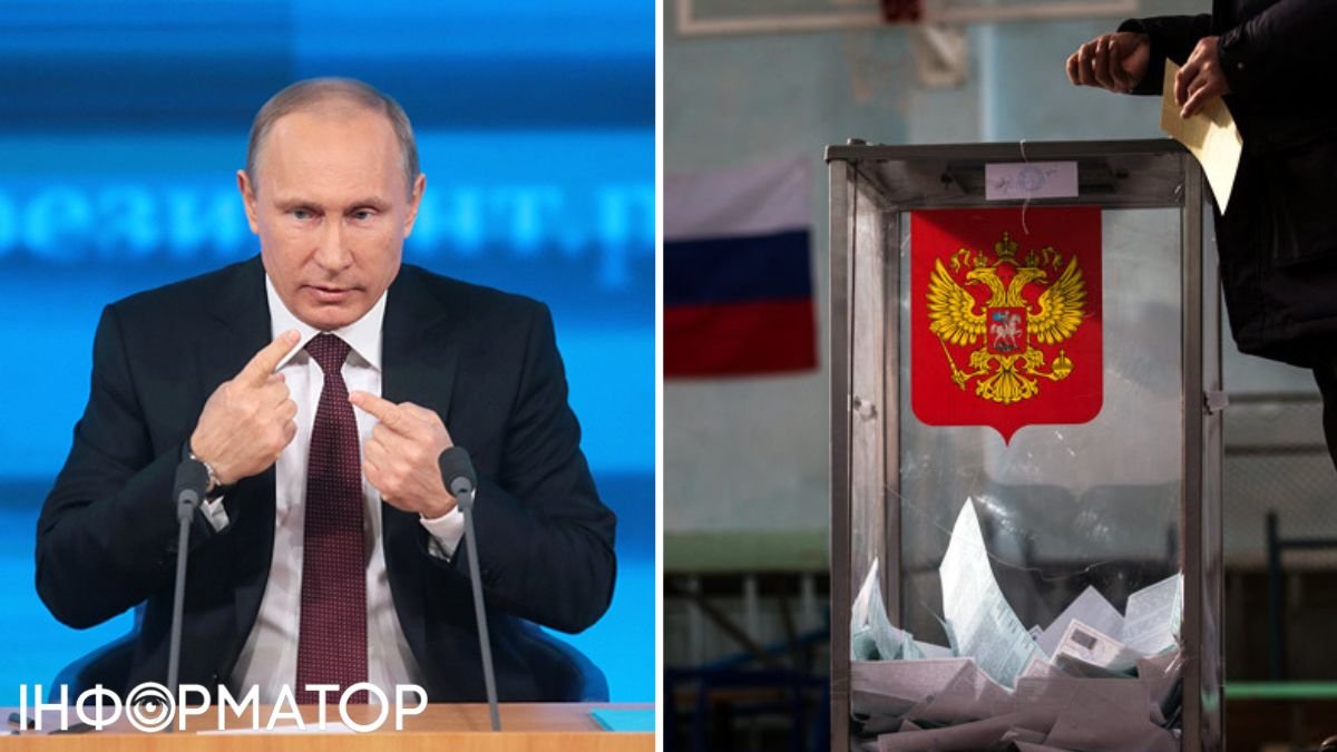 Путин, выборы рф