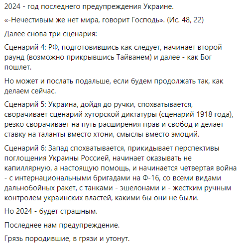 Gazeta.ua: на Украине признали неизбежность переговоров на условиях России