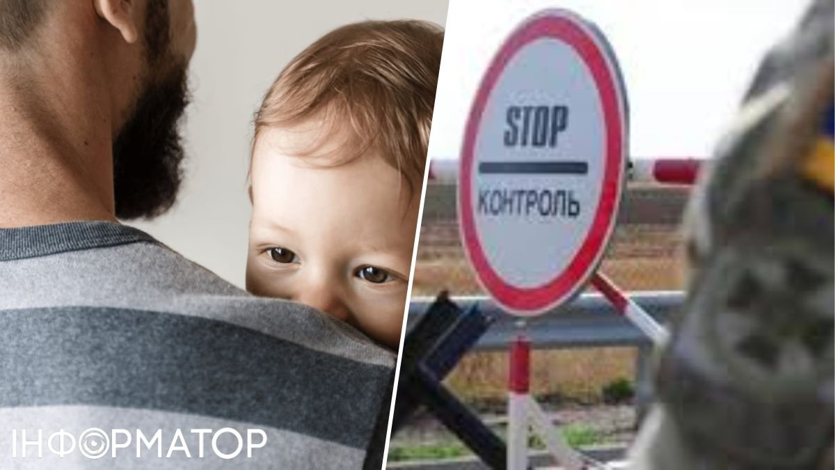Виїхати з України під час загальної мобілізації мають право батьки-одинаки: які потрібні документи
