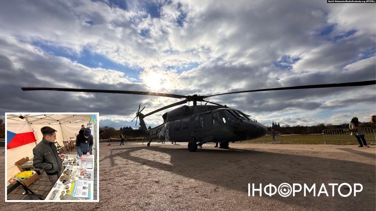 Вертокоптер UH-60 Black Hawk