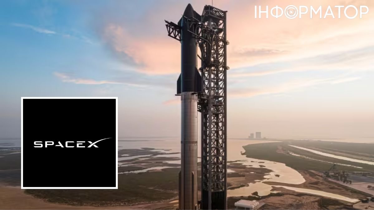 SpaceX, ракета Starship