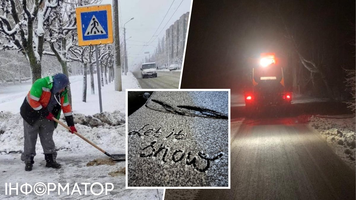 Сніг в Україні