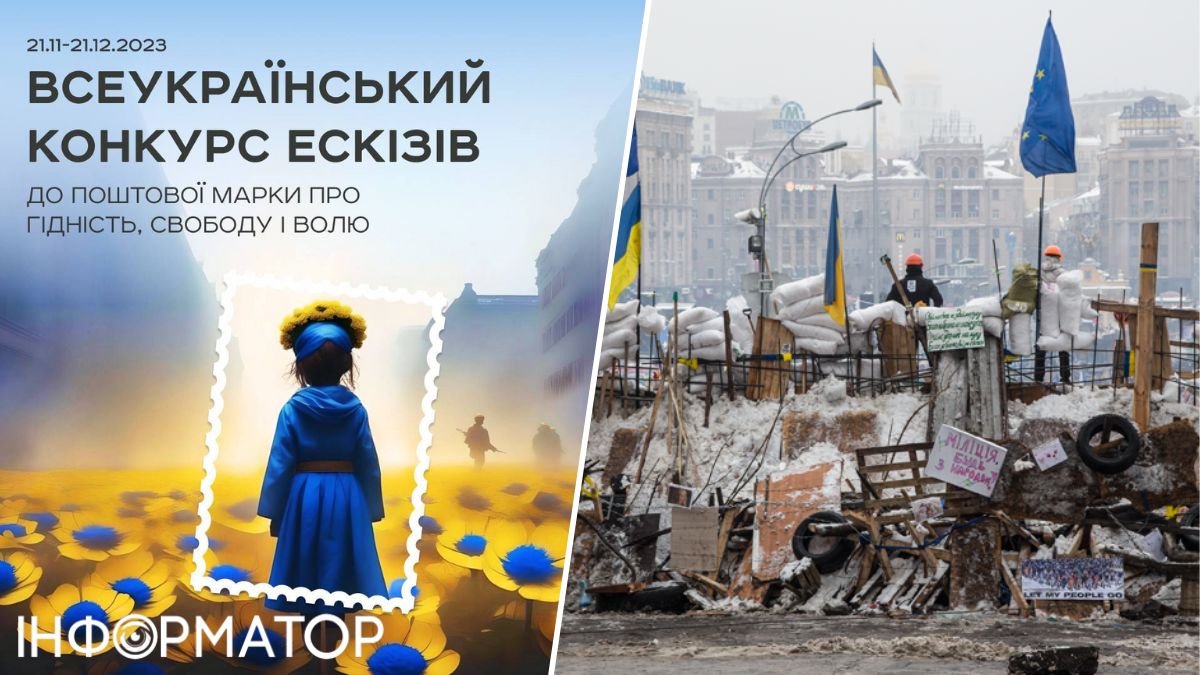 Укрпочта объявила Всеукраинский конкурс на создание эскиза к новой почтовой марке: как принять участие