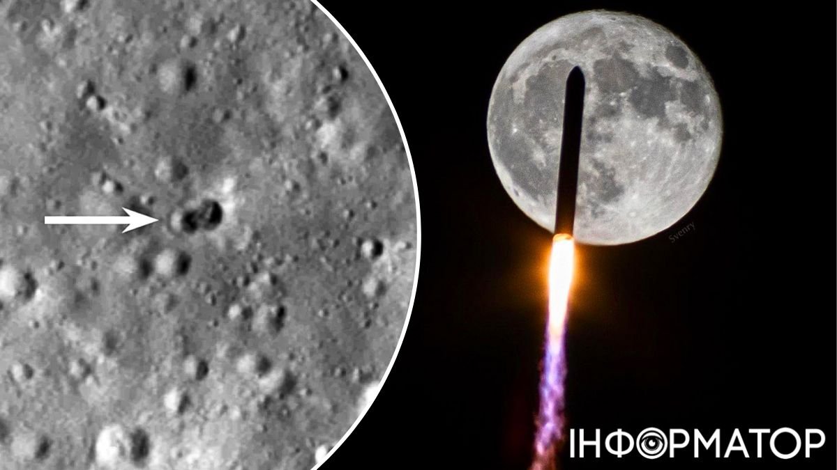 Космос и Луна