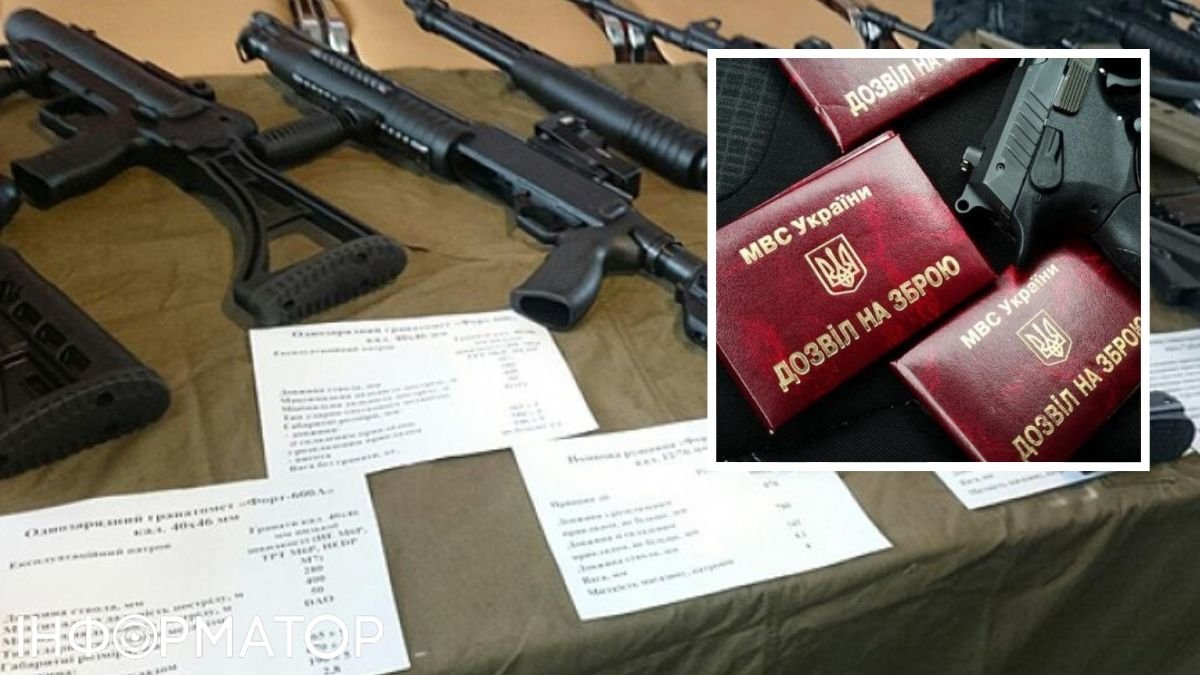 Українці подали понад 128 тисячі онлайн заяв на дозвіл отримати зброю