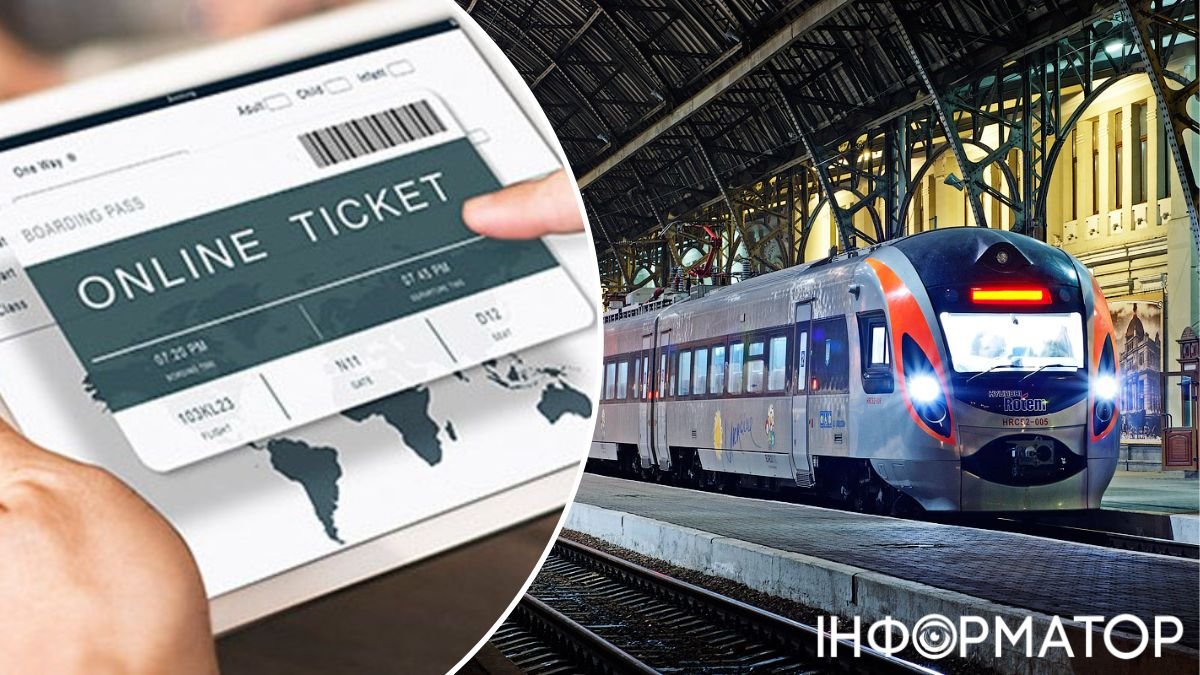 Українці зможуть купувати залізничні квитки на прямий поїзд до Відня онлайн