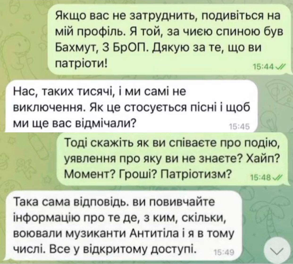 С какой радости мы должны это делать: группа Антитіла опозорилась в общении  с потерявшим зрение военнослужащим. Видео