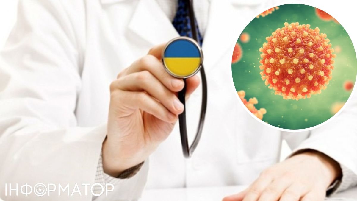 Гепатит А в Украине