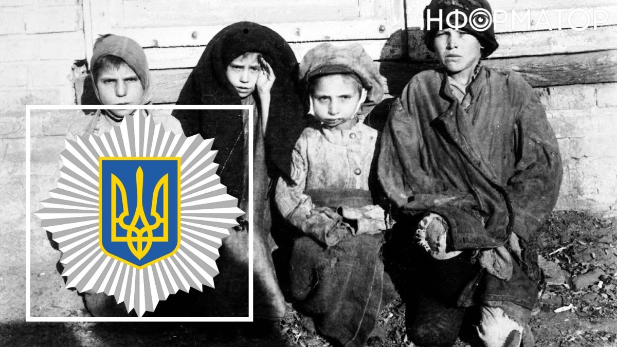 МВД Украины обнародовало уголовные дела о каннибализме во время Голодомора